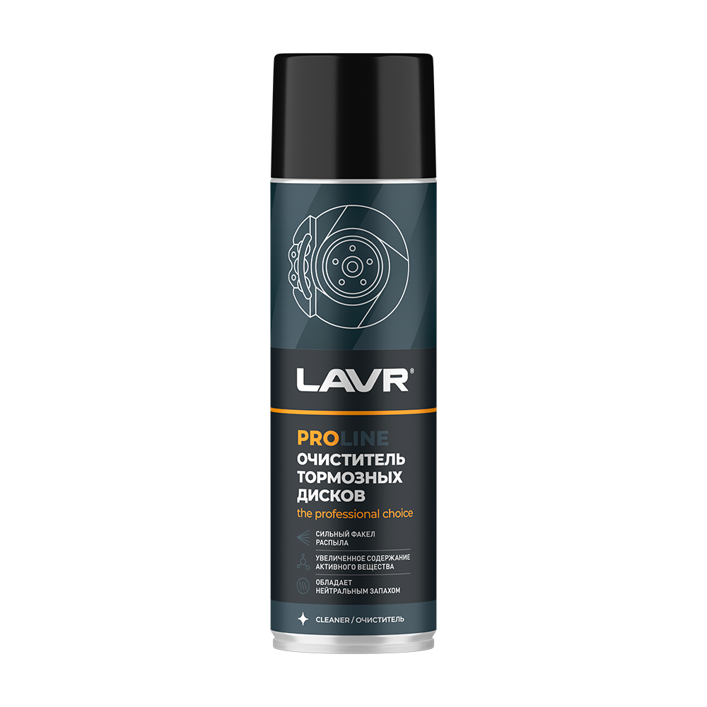 Очиститель тормозных дисков Lavr 650ml