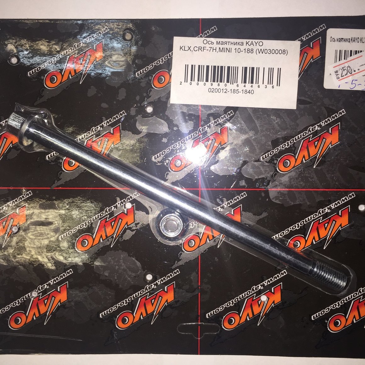 Ось маятника KAYO MINI (B,C), GP-1, 10-188