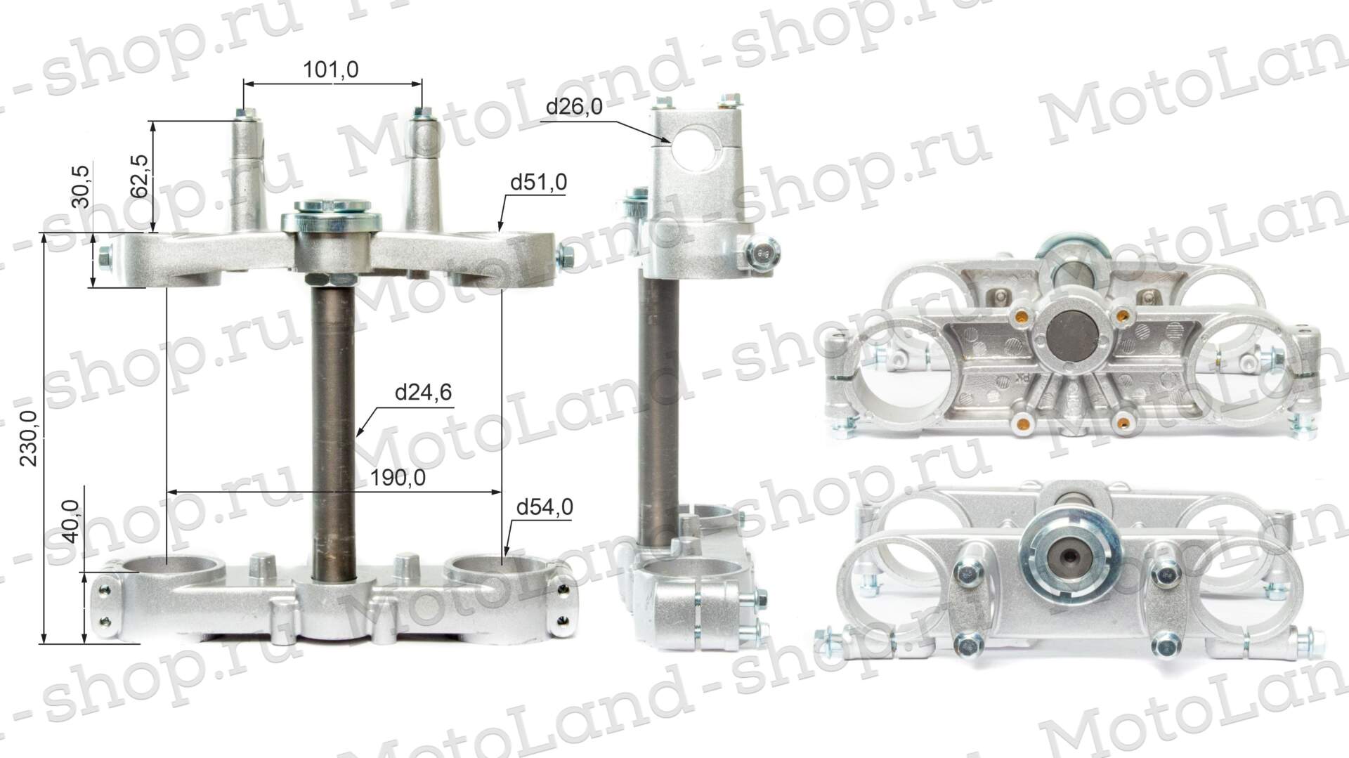 Траверса в сборе XR250 LITE (54/51) 240мм.