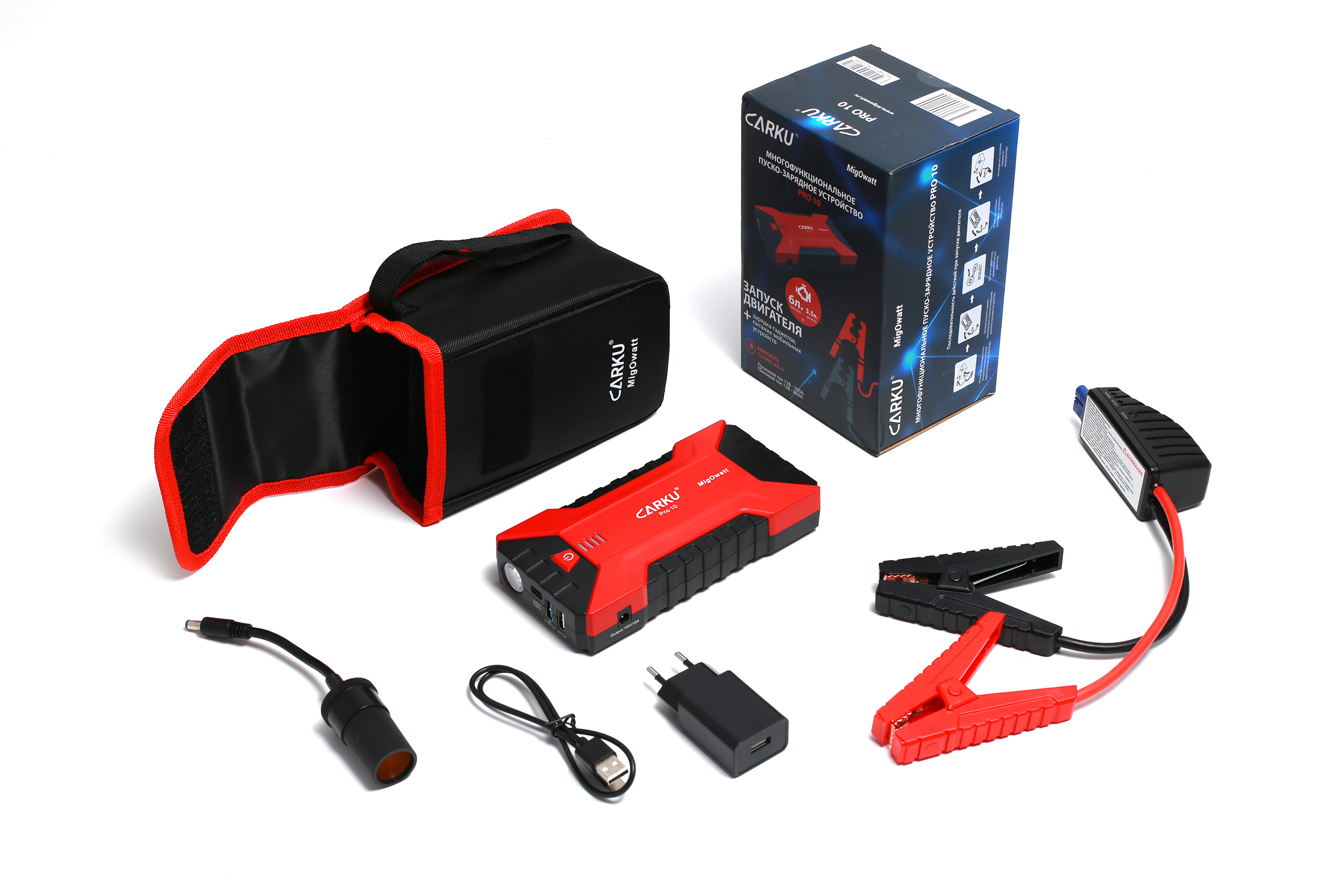 Портативное зарядное устройство CARKU PRO-10, 13000 мАч, запуск авто, заряд ПК и телефонов
