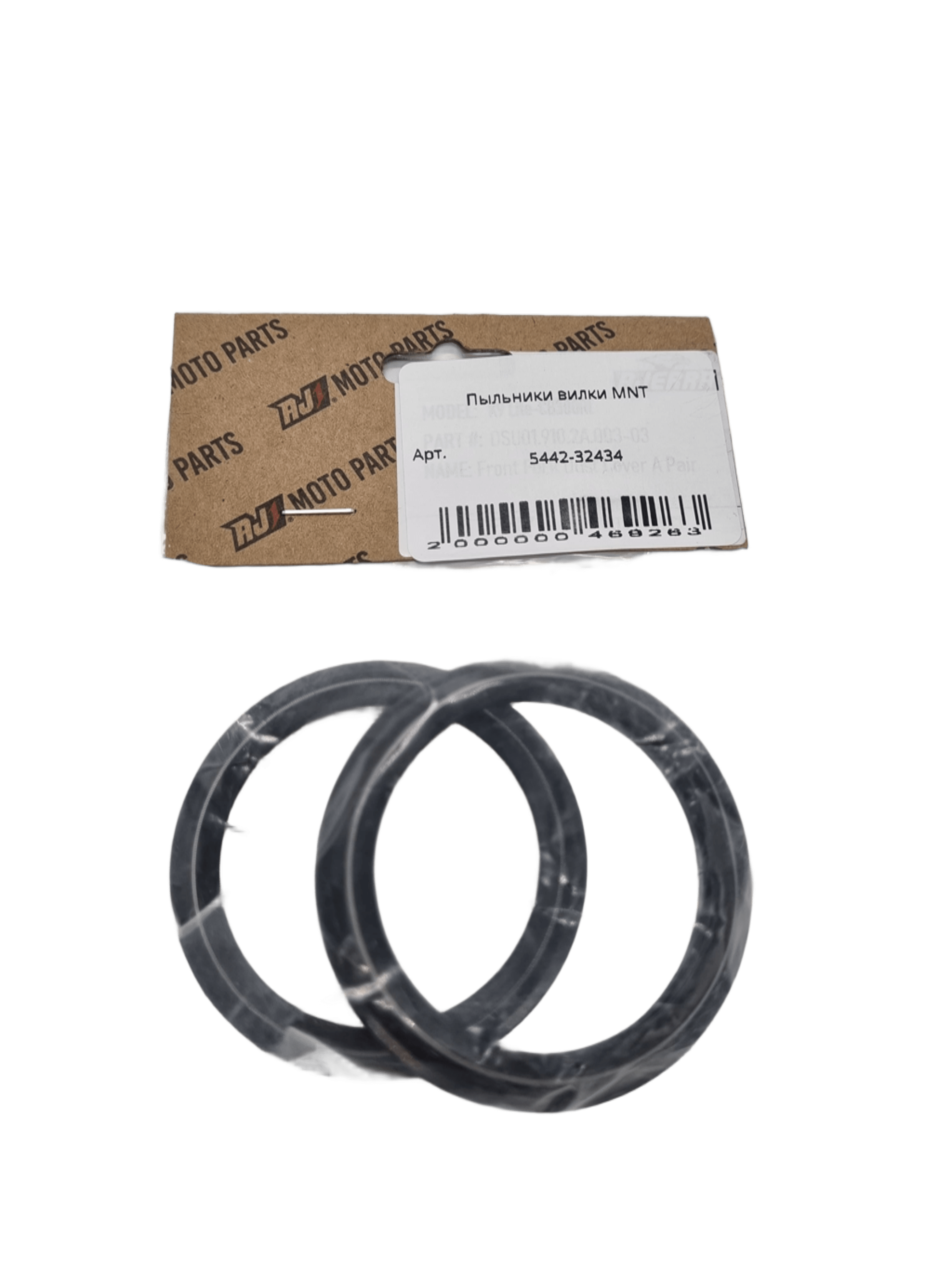 Пыльники вилки для эндуро мотоцикла MNT 48 48*62*13.5