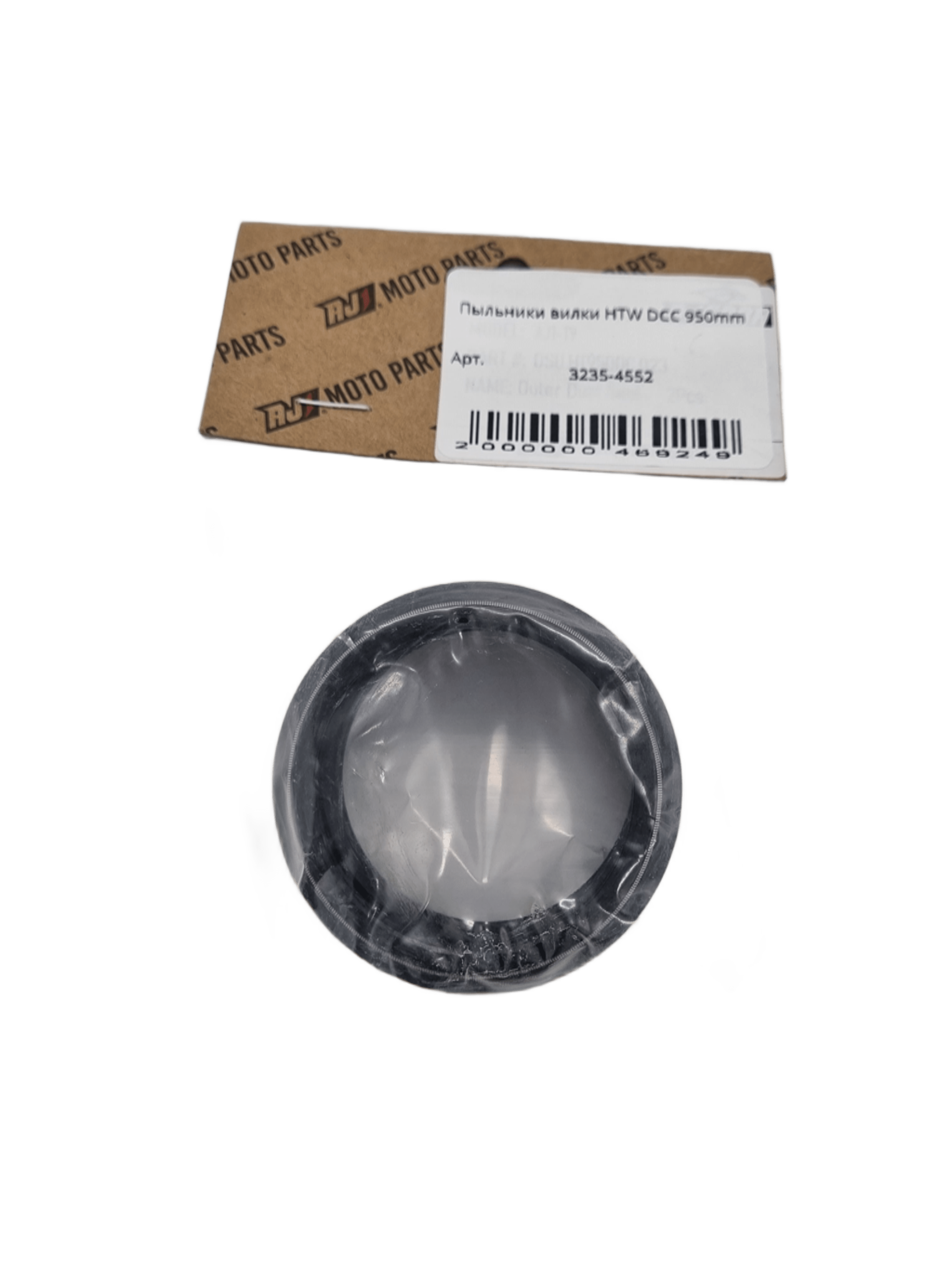 Пыльники вилки для эндуро мотоцикла HTW DCC 950mm 48*58.3*14