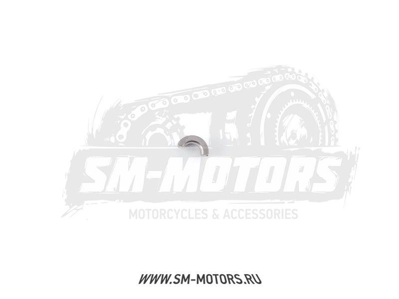 Сухарь клапана двиг. YX150, 160 (KLX)