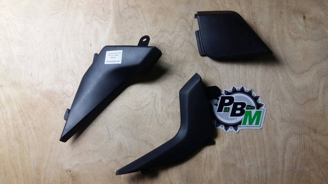 Вставка черная PH-10