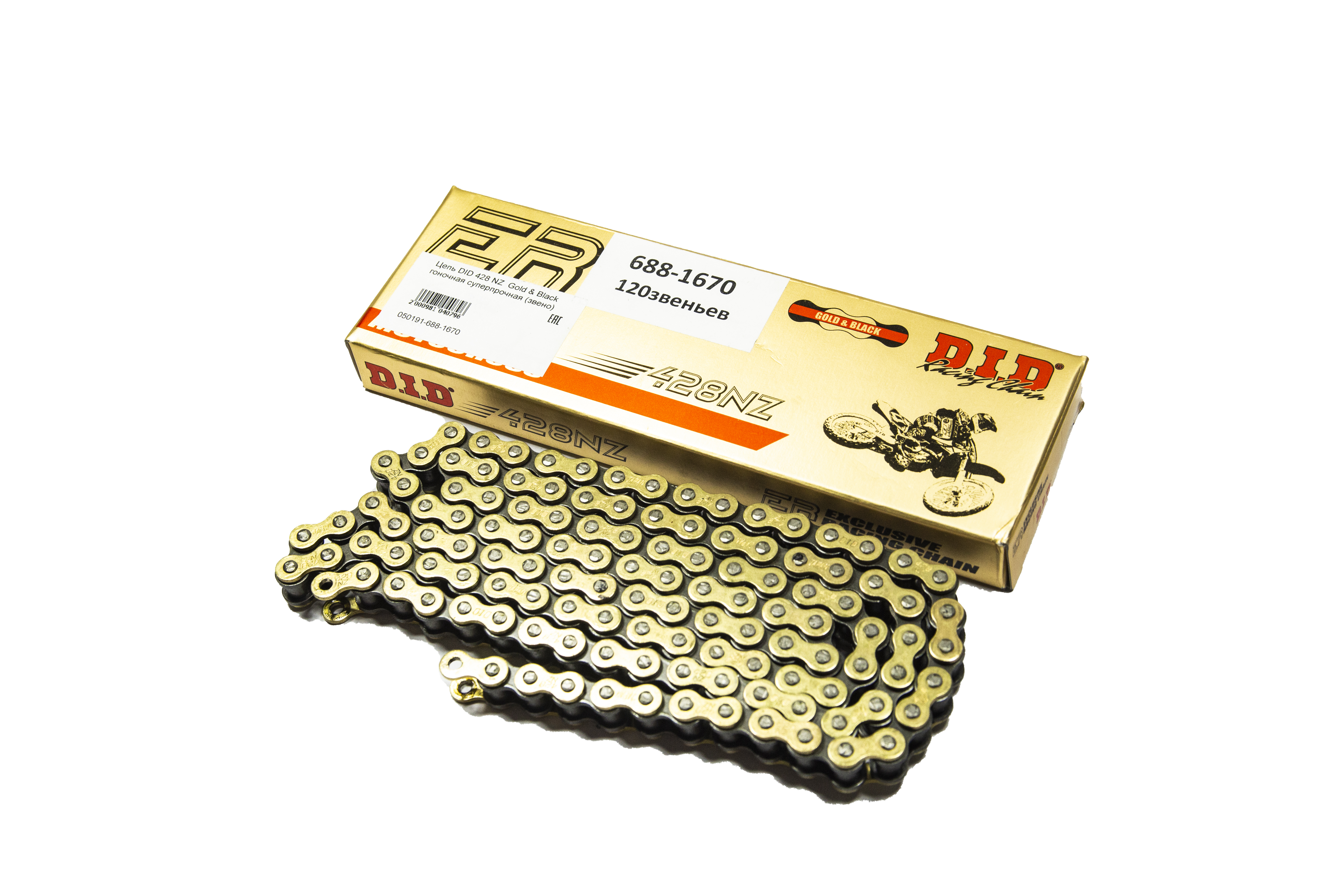 Цепь DID 428 NZ гоночная суперпрочная (звено)