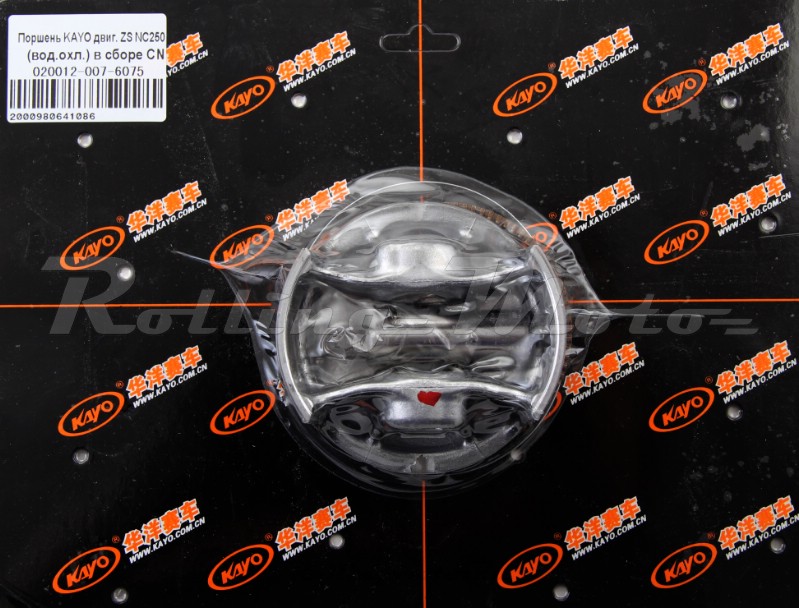 Поршень KAYO двиг. ZS NC250 (вод.охл.) в сборе CN
