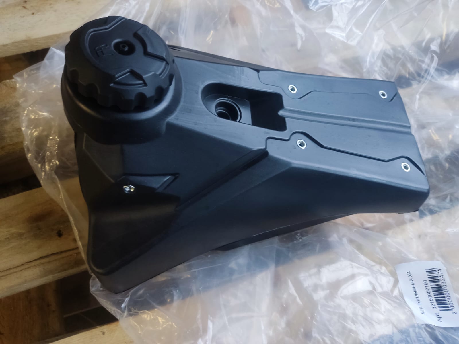 Бак топливный BRZ X4 до 2023г.