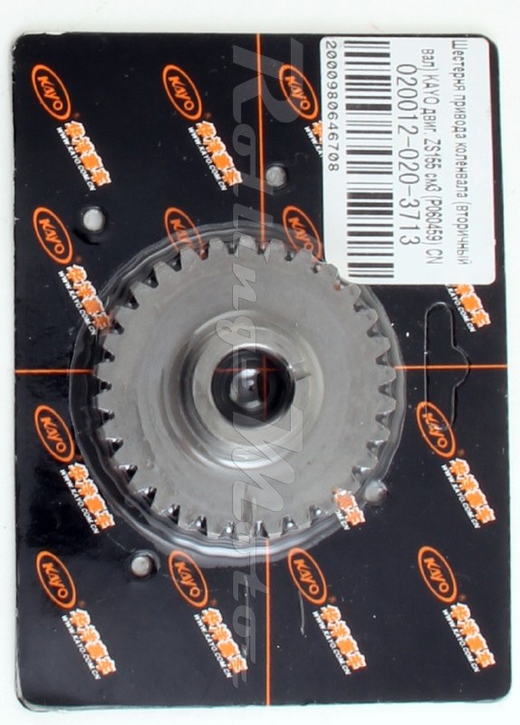 Шестерня привода коленвала (первичный вал) KAYO двиг. ZS155 см3 (P060442) CN