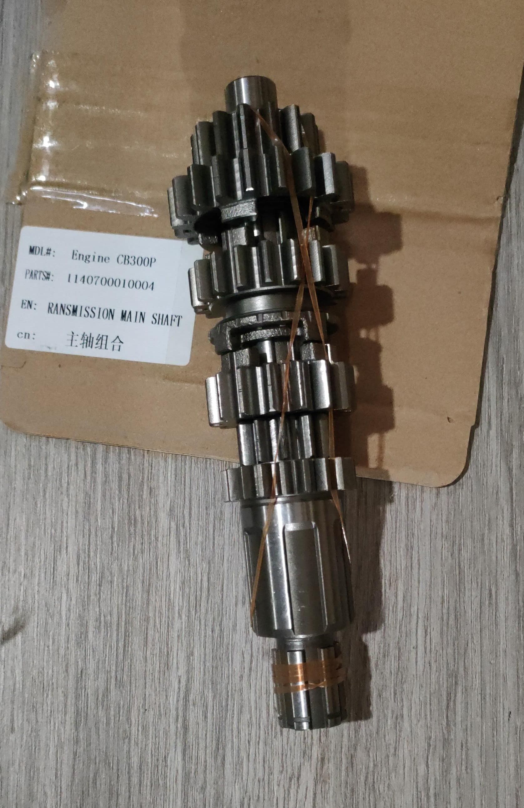 Комплект валов кпп в сборе CR300P (174YMN-CB300R)