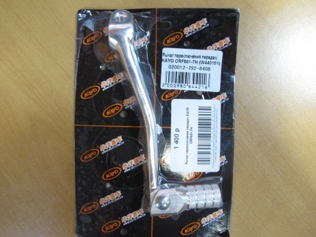 Рычаг переключения передач KAYO CRF801-7H (W440151)