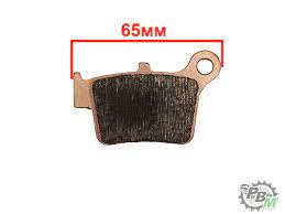 Колодки тормозные задние для Z-Hua Avantis Enduro 250/300/450/KTM (R03-00x)