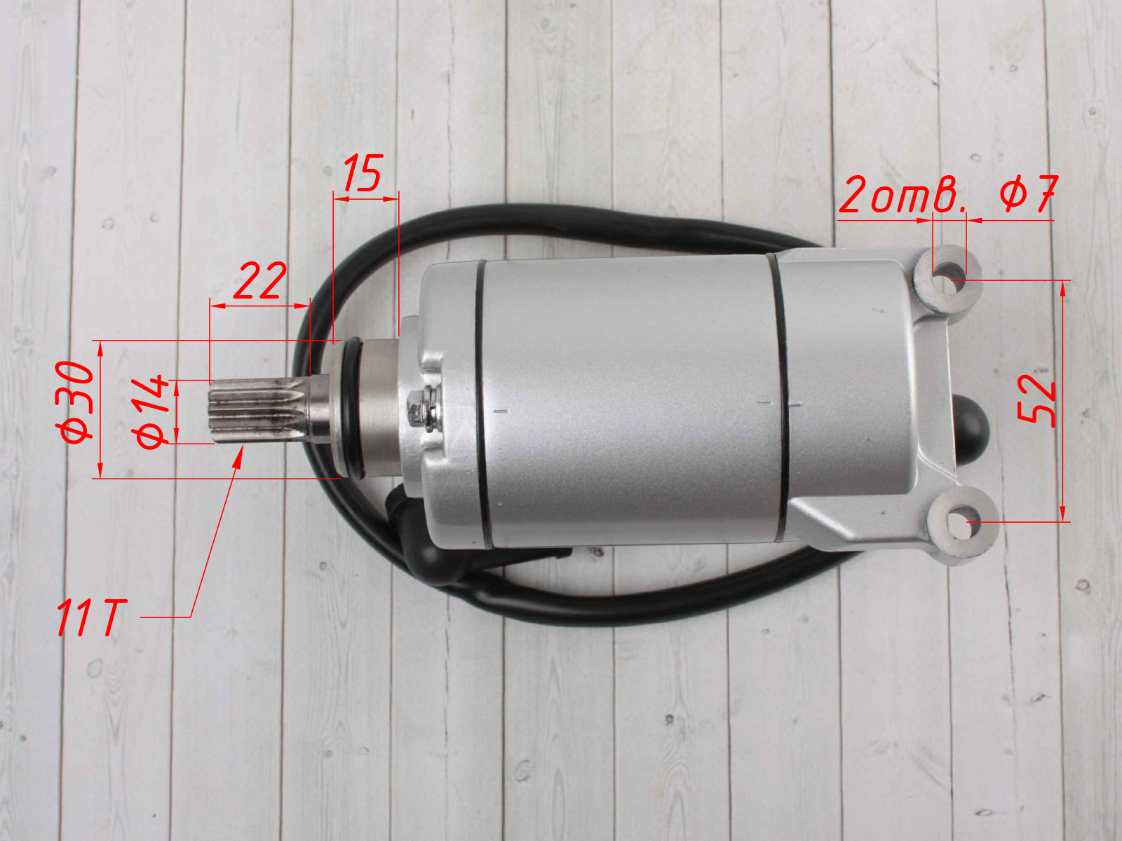 Стартер CB250 11 зубьев