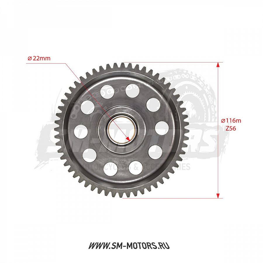 Шестерня обгонной муфты KAYO двиг. ZS CB250D-G / ZS165FMM / ZS172 56 зубов