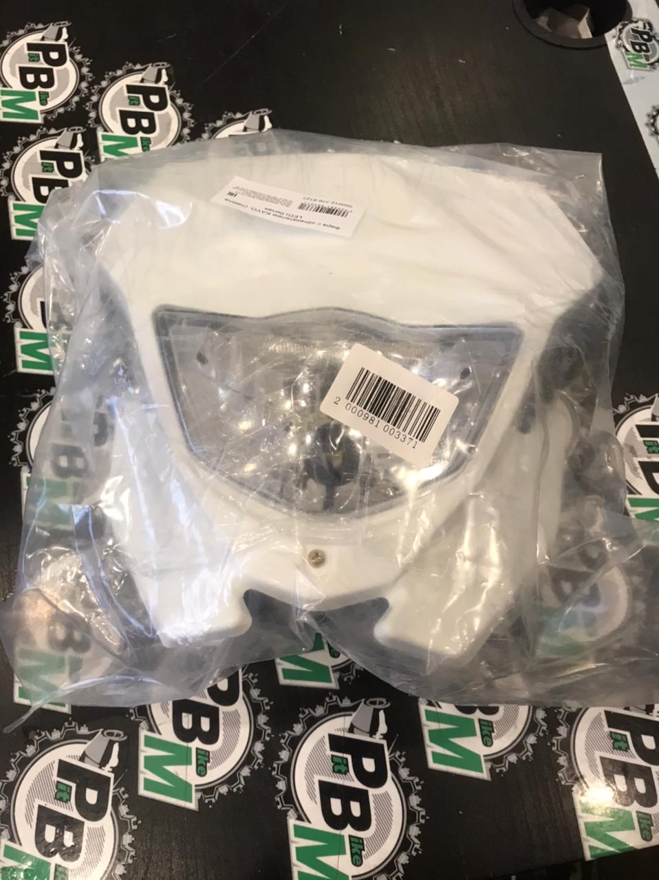 Фара с обтекателем KAYO, (лампа LED) белая