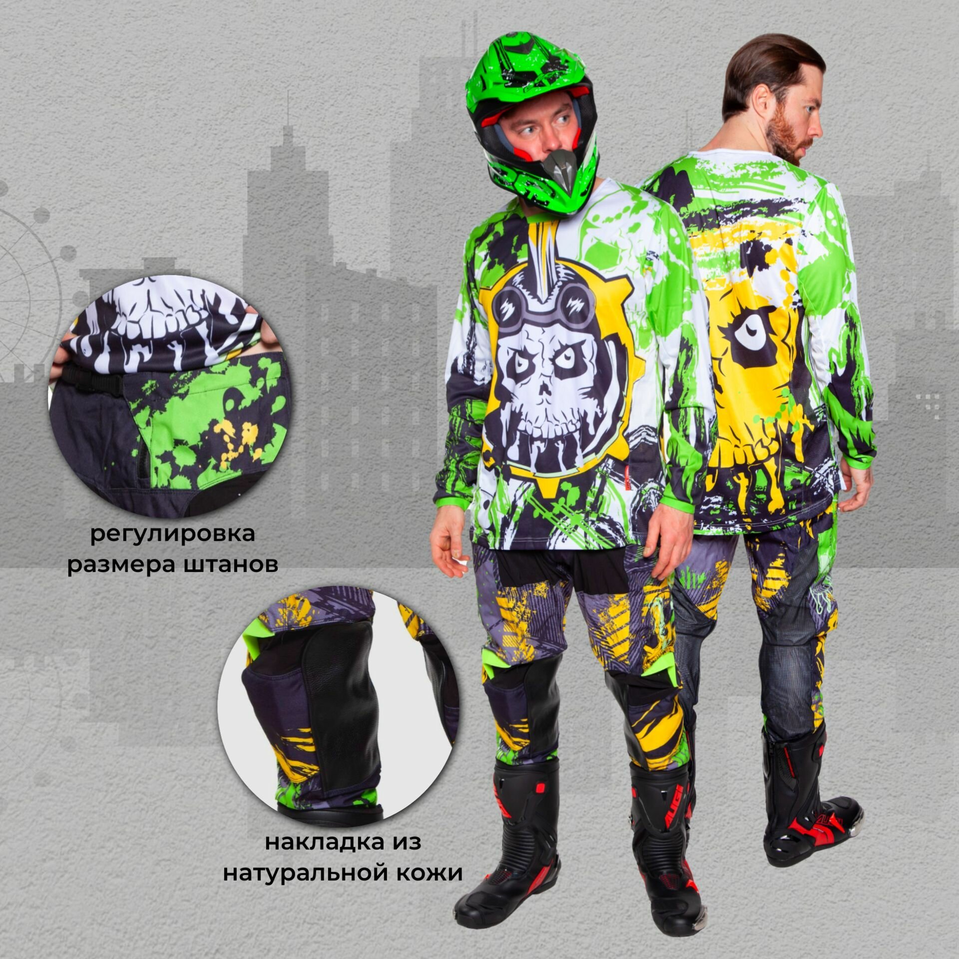 Штаны Mr.Muerte Green (Размер M)
