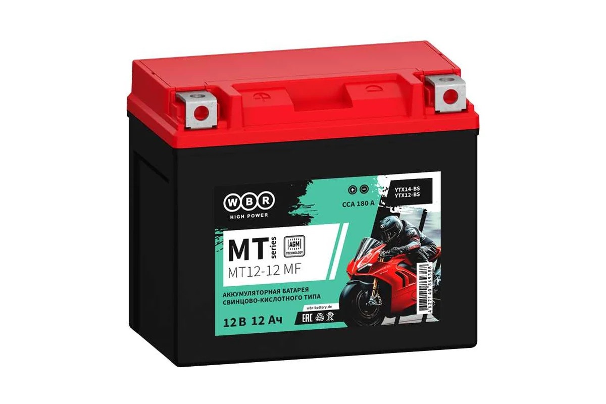 Аккумулятор (АКБ) для мототехники MT12-12-B MF WBR (150 х 69 х 145)(12V 12Ah 210A)